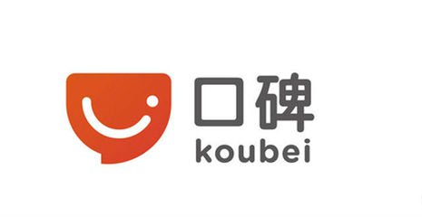 支付宝口碑推广员话术 支付宝口碑推广员话术