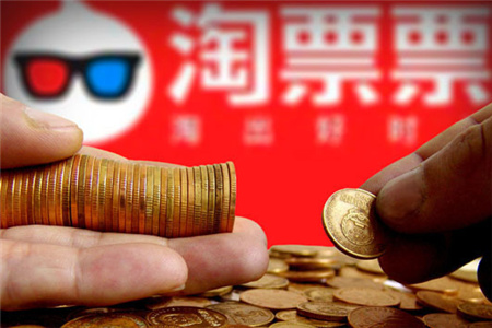 淘票票优惠券支付宝怎么领