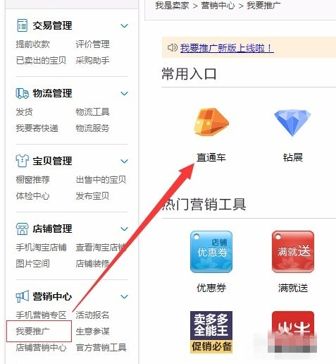 淘宝转换率太高怎么办 淘宝转换率太高怎么办