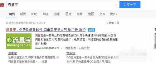 淘宝转换率太高怎么办 淘宝转换率太高怎么办