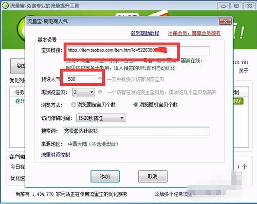 淘宝转换率太高怎么办 淘宝转换率太高怎么办