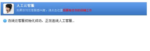 淘宝账号封了怎么解封5.jpg