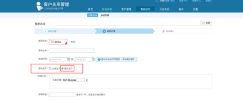 淘宝店铺打折产品怎么设置比较好7.jpg