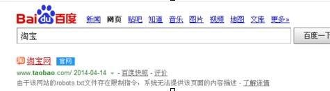 淘宝评价获得的福利在哪儿1.jpg