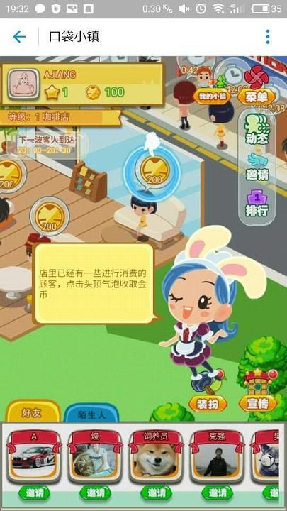 支付宝口袋小镇如何注销