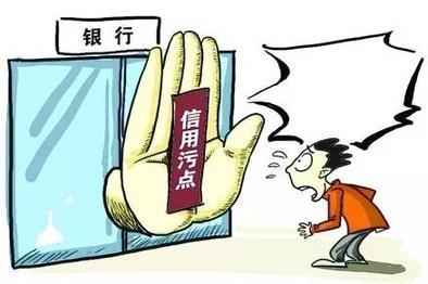 芝麻信用分互看被拒绝