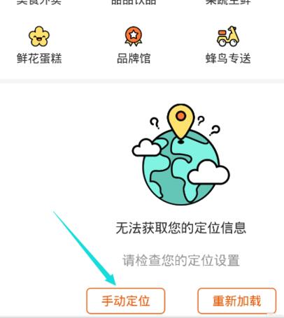 淘宝外卖评价能修改不2.jpg