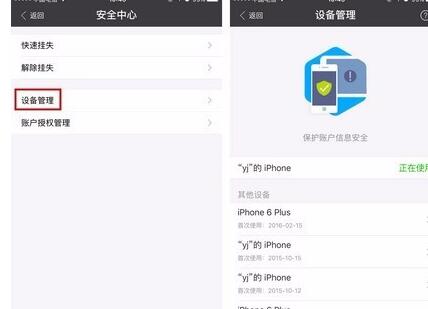 支付宝盗提升怎么理赔3.jpg