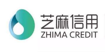 芝麻信用负面不处理