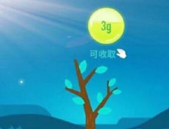 蚂蚁森林怎么关闭行走