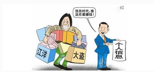 到付快递是什么骗局?到付快递骗局大揭秘!