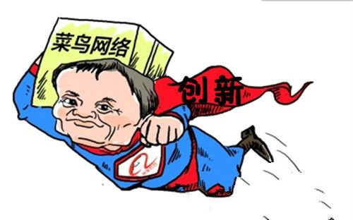 菜鸟电子面单多少钱一个单号