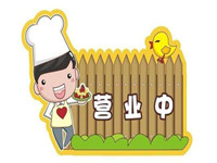 怎样开菜鸟驿站代理点