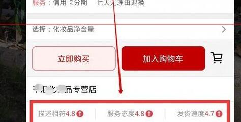 支付宝扫一扫安全吗5.jpg