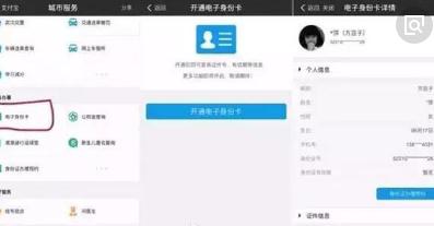 360截图20180128163433187.jpg