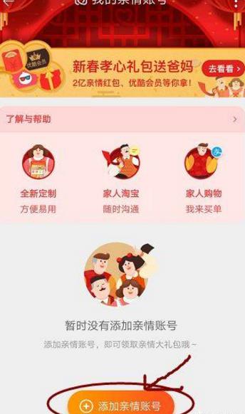 360截图20180201234050164.jpg