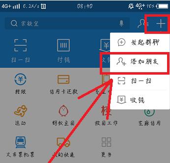 吱口令怎么粘贴微信 吱口令怎么粘贴微信