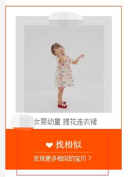 找相似1.jpg