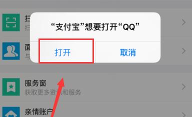 360截图20180501113353958.jpg