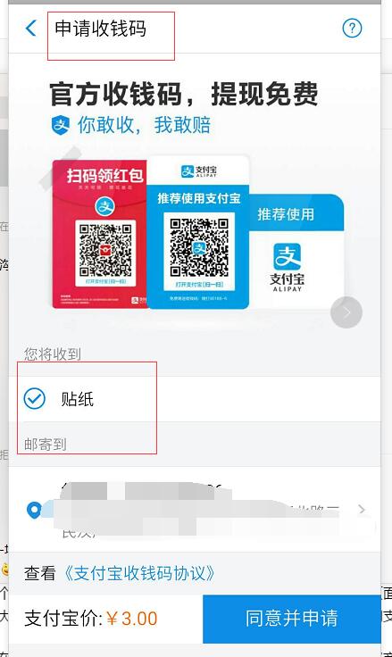 支付宝4.jpg