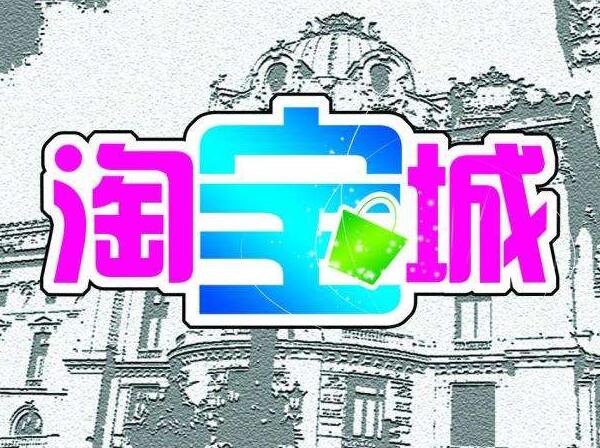 阿里保卡可以申请多少钱