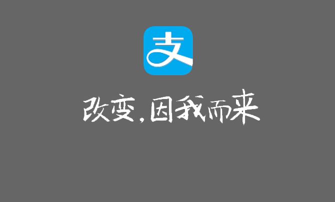 申请安逸花贷款