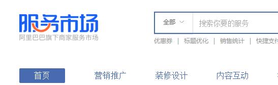 千牛怎么批量修改价格