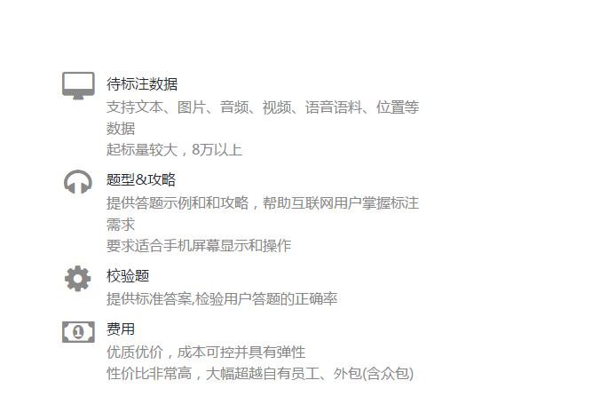 淘事屋答题