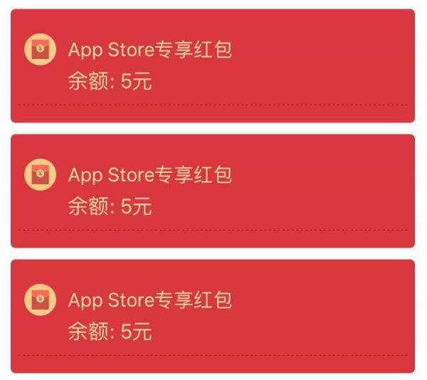app  store周卡能做什么