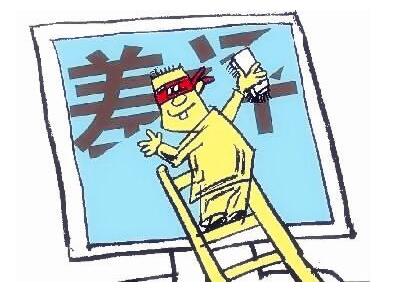 闲鱼怎么设置不能退货