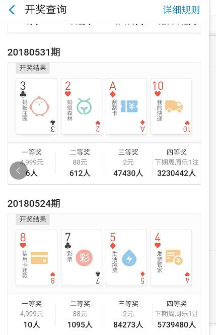 周周乐2.jpg