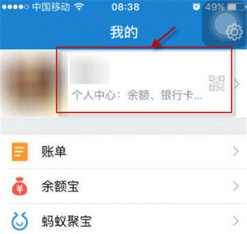 蚂蚁森林的能量可以自动收取吗