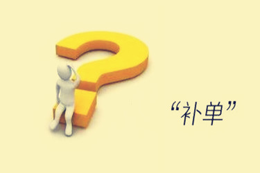淘宝提升销量平台