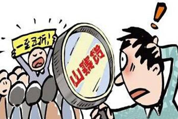 淘宝开店