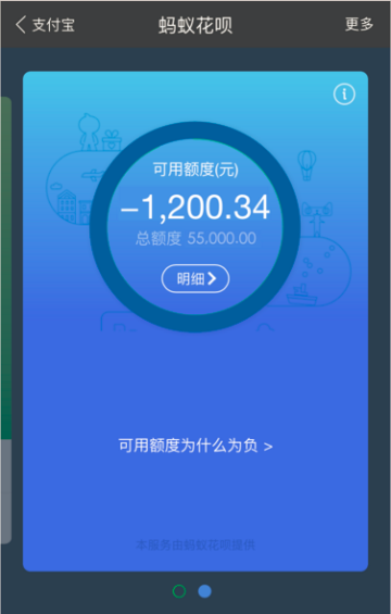 花呗临时额度怎么申请 花呗临时额度怎么申请