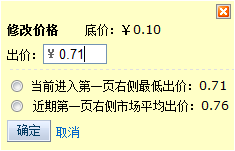 速卖通直通车推广评分是什么 速卖通直通车推广评分是什么
