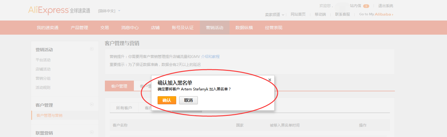 怎么样做好速卖通评价管理 怎么样做好速卖通评价管理