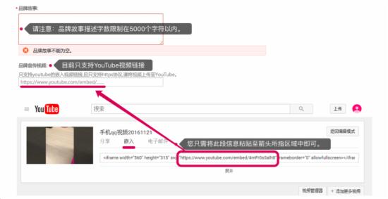 速卖通品牌故事 速卖通品牌故事