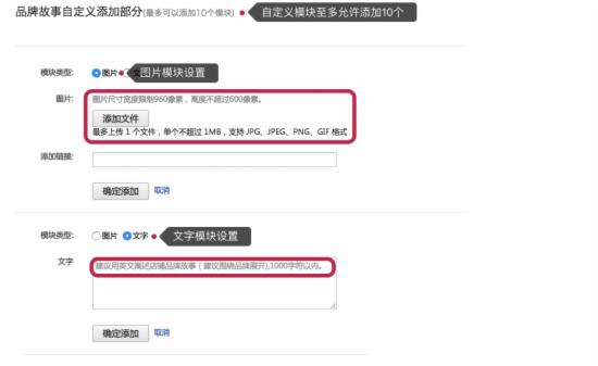 速卖通品牌故事 速卖通品牌故事