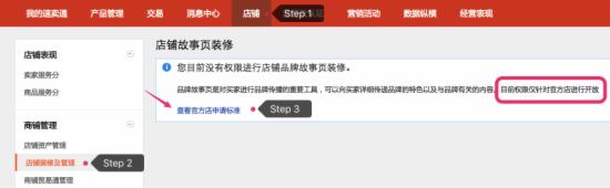 速卖通品牌故事 速卖通品牌故事