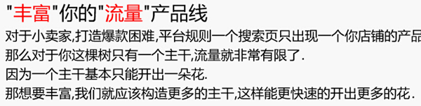 速卖通选品方法有哪些 速卖通选品方法有哪些