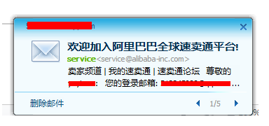 速卖通如何开店 速卖通如何开店