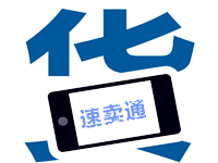 速卖通开店如何找货源
