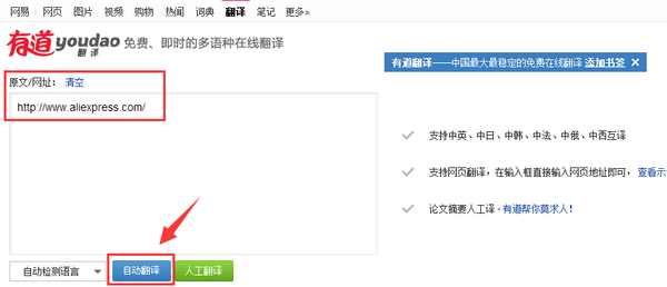 做速卖通需要懂英语吗 做速卖通需要懂英语吗