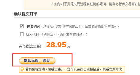淘宝怎么游戏充值 淘宝怎么游戏充值
