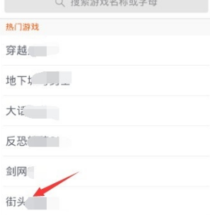 淘宝怎么游戏充值 淘宝怎么游戏充值