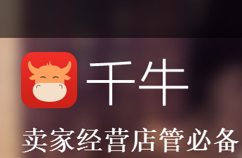 千牛机器人自动回复语 千牛机器人自动回复语