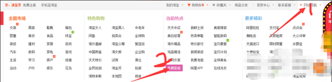 　淘工作客服兼职可信吗