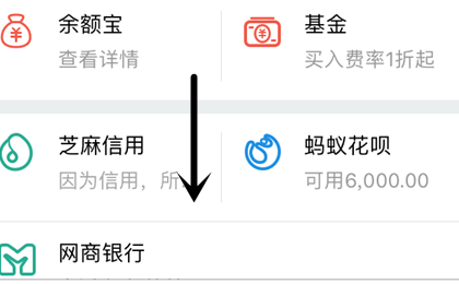 乐买宝怎么买1.png