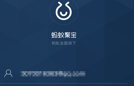 支付宝乐买宝在哪1.png